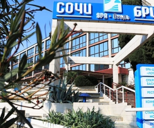 Сочи-Бриз отель